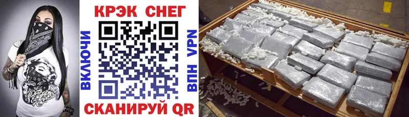Купить наркоту Аткарск Cocaine  APVP  ГАШ  Кетамин  Меф  Бошки Шишки 
