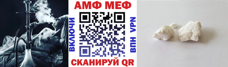 АМФ 97%  цены наркотик  Аткарск 