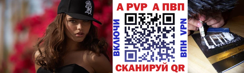 Alfa_PVP крисы CK Аткарск