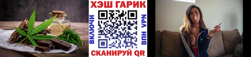 Canna-Cookies марихуана Аткарск