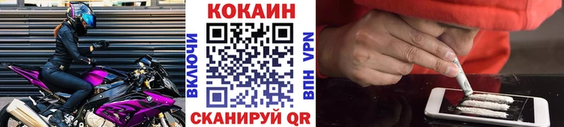 Кокаин 98%  omg как зайти  Аткарск 