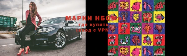 мяу мяу кристалл Алексеевка