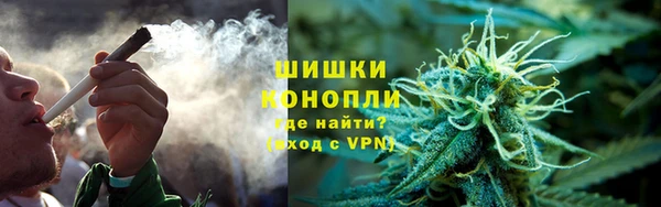 мяу мяу кристалл Алексеевка