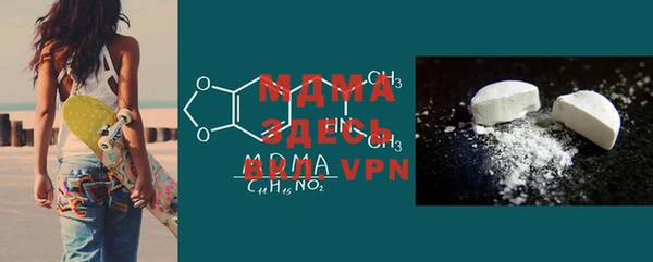 мефедрон VHQ Алексин
