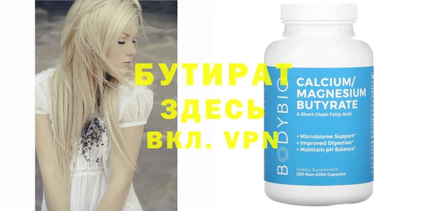 эйфоретик Абинск