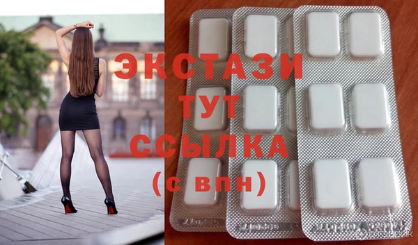 мефедрон VHQ Алексин