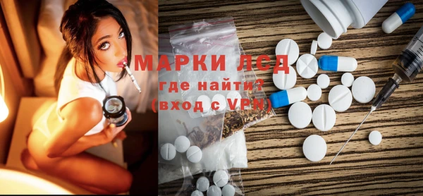 мефедрон VHQ Алексин