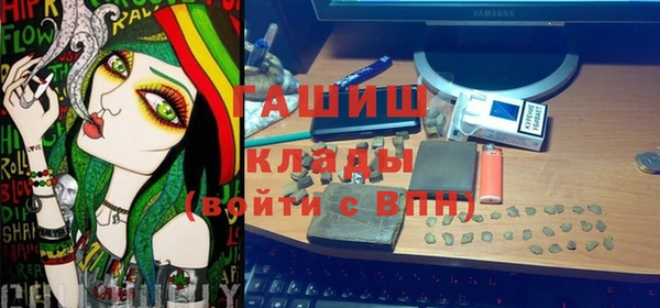 мяу мяу кристалл Алексеевка