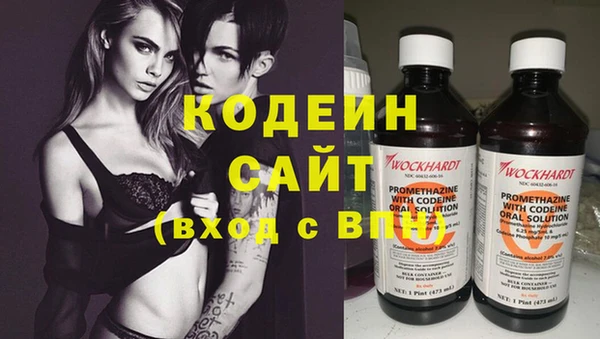 бутират Сафоново