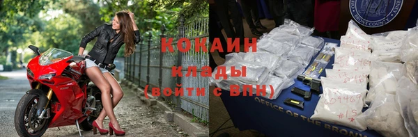 эйфоретик Абинск