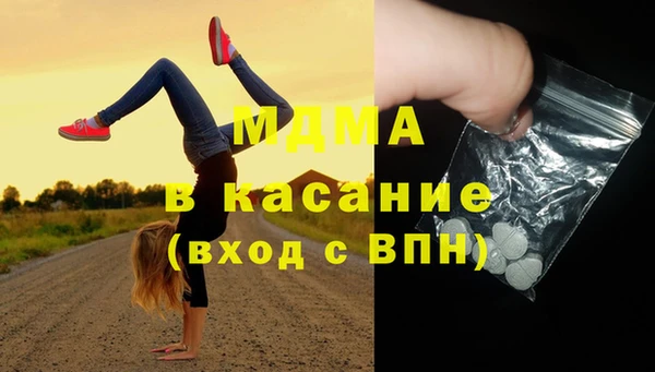 мяу мяу кристалл Алексеевка