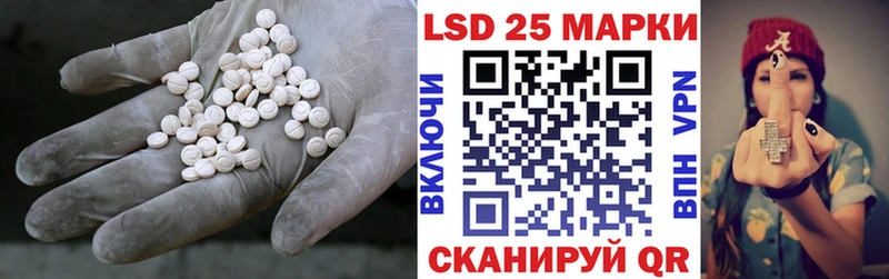 Лсд 25 экстази кислота  Аткарск 