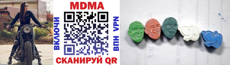 kraken как войти  Аткарск  маркетплейс как зайти  MDMA молли 