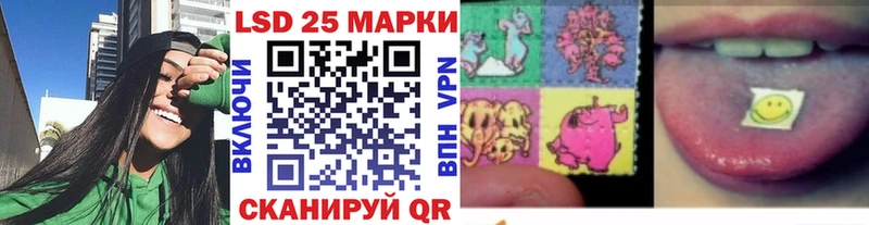 Марки 25I-NBOMe 1,8мг Аткарск