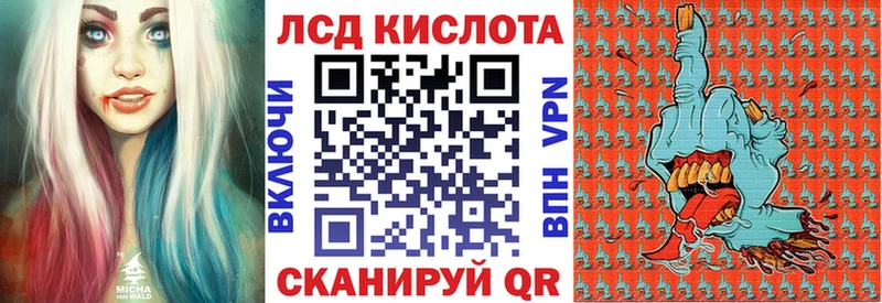 Наркотические марки 1,8мг  hydra   Аткарск 