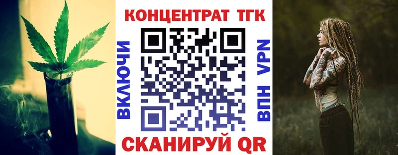 ТГК гашишное масло  Аткарск 