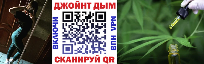 Каннабис White Widow наркошоп нарко площадка официальный сайт Аткарск